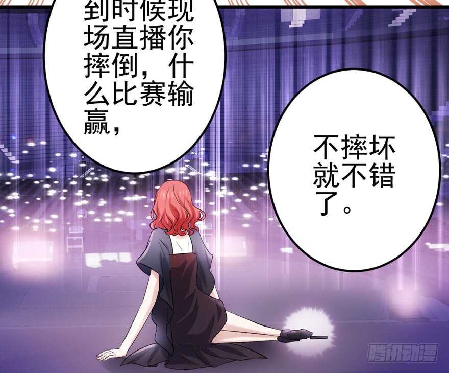 为团魂而战95