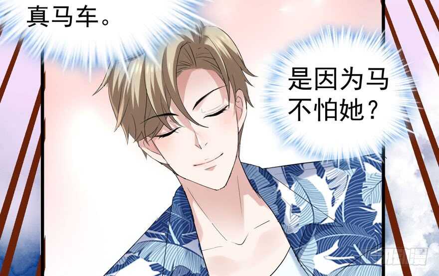 求婚大作战64