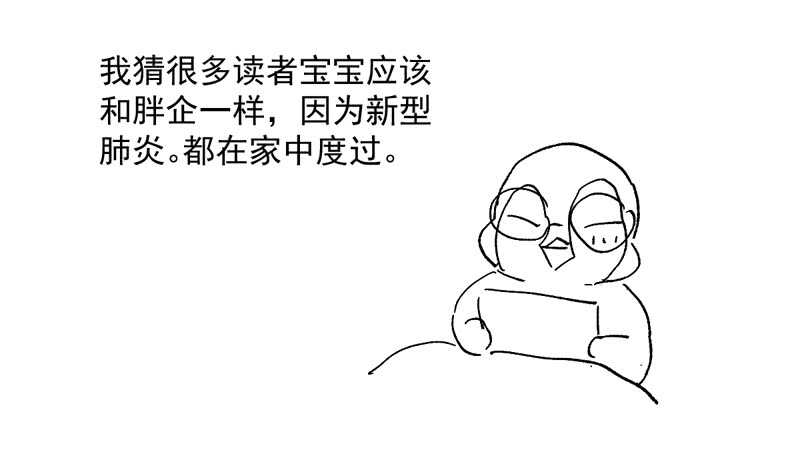 美好的人造回忆106