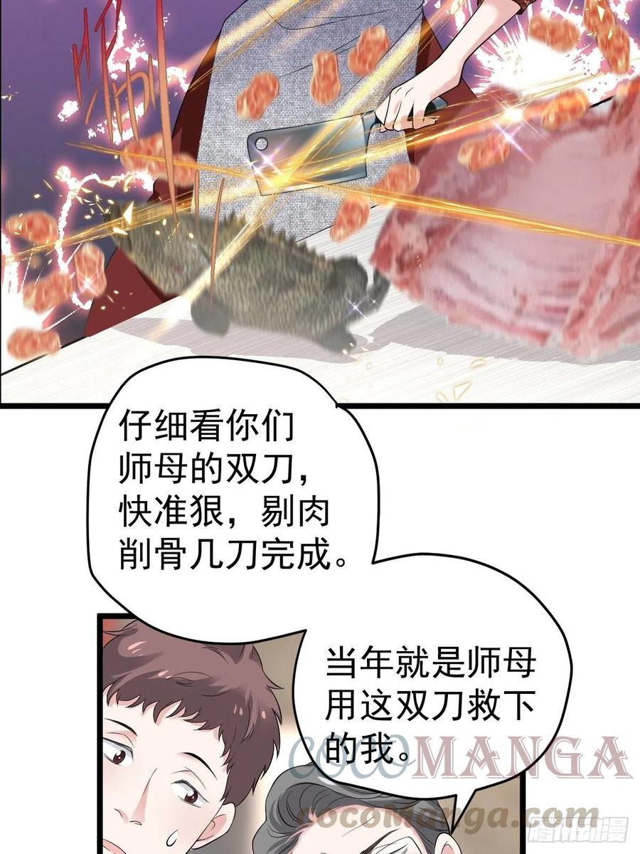 吃顿好的吧。3