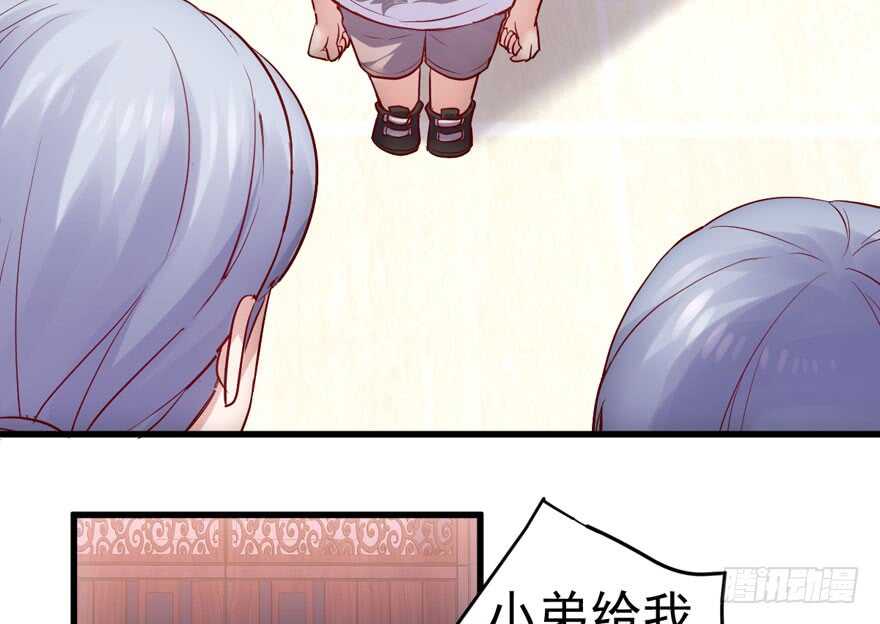 怼天怼地怼亲戚67