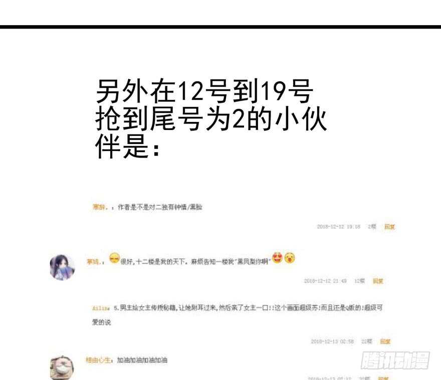没任何想法72