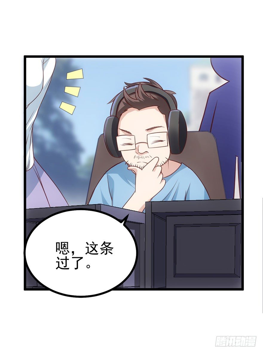 恶毒女配大变身38