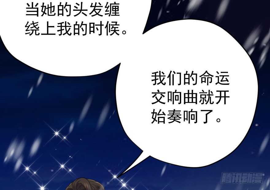 老公，真爱，喜欢？64