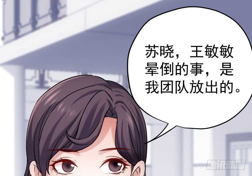 突如其来的告白84