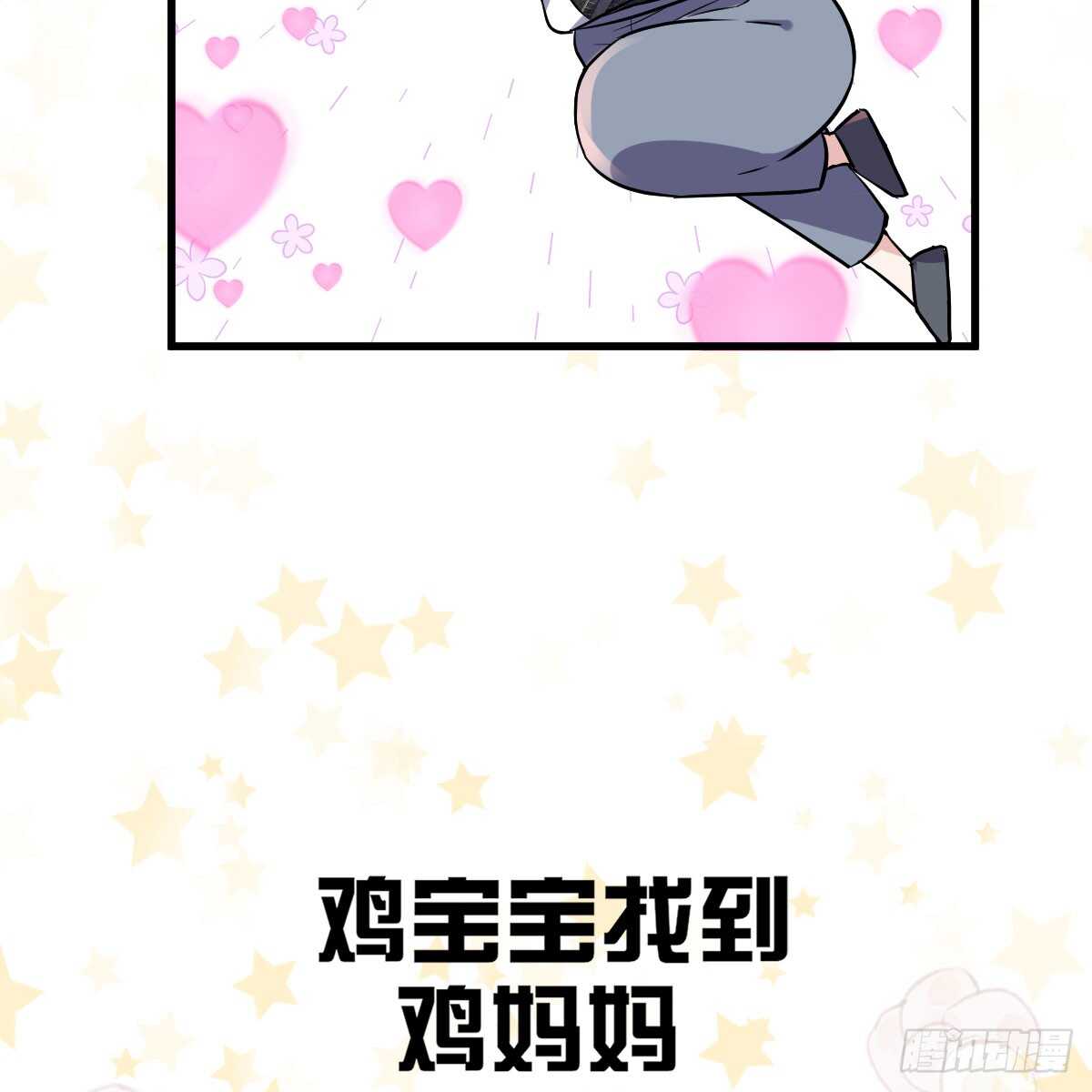 试镜，女主之争！52