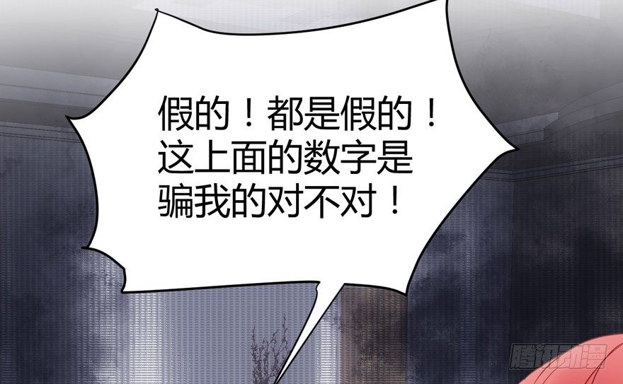 （福利免费番外）笑笑徒伤悲50