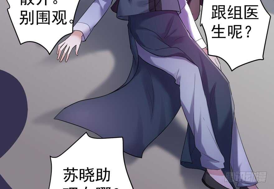 误会大了39
