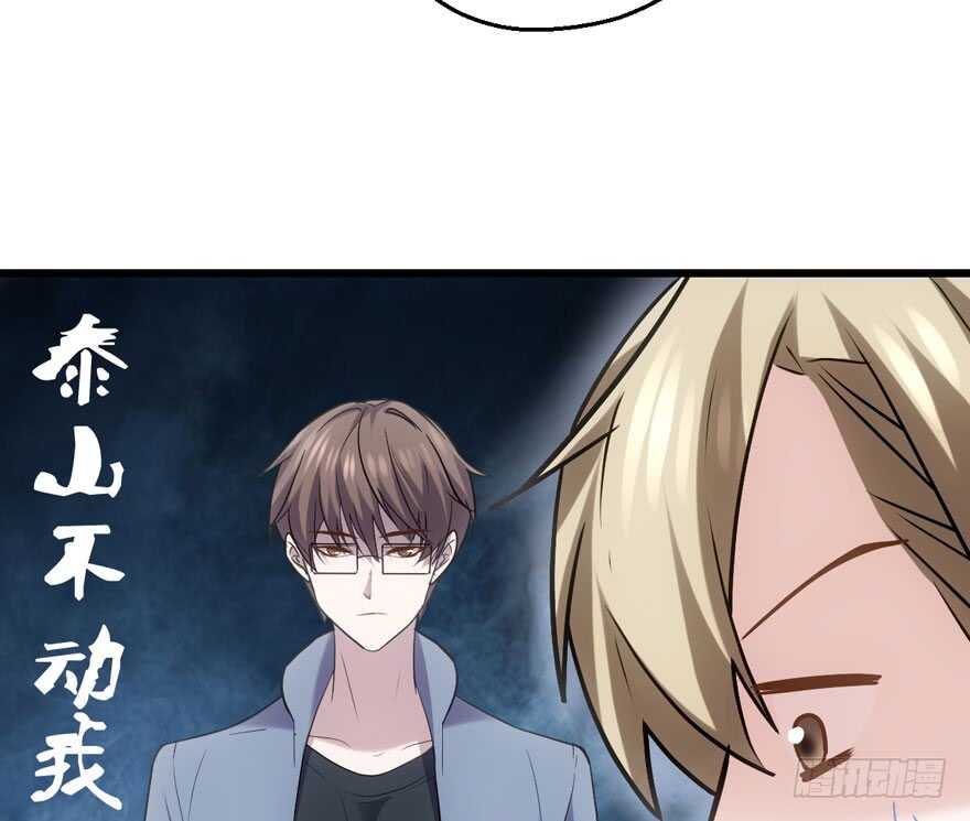 拜见未来岳丈大人35