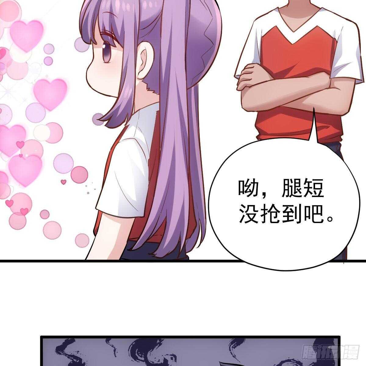 梦中的婚礼（下）47