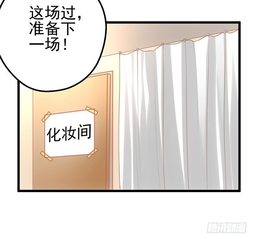 恶毒女配！开机！28