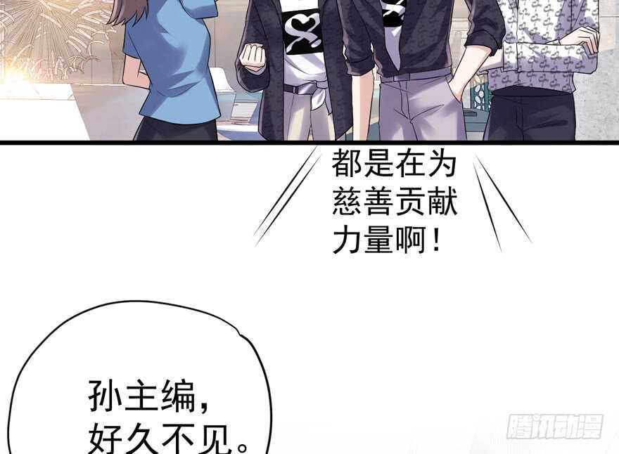 眉来眼去33