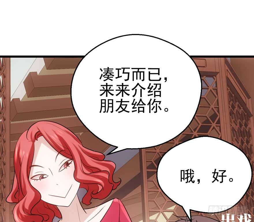霸道超模俏导演80