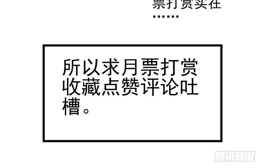 鸿门宴104