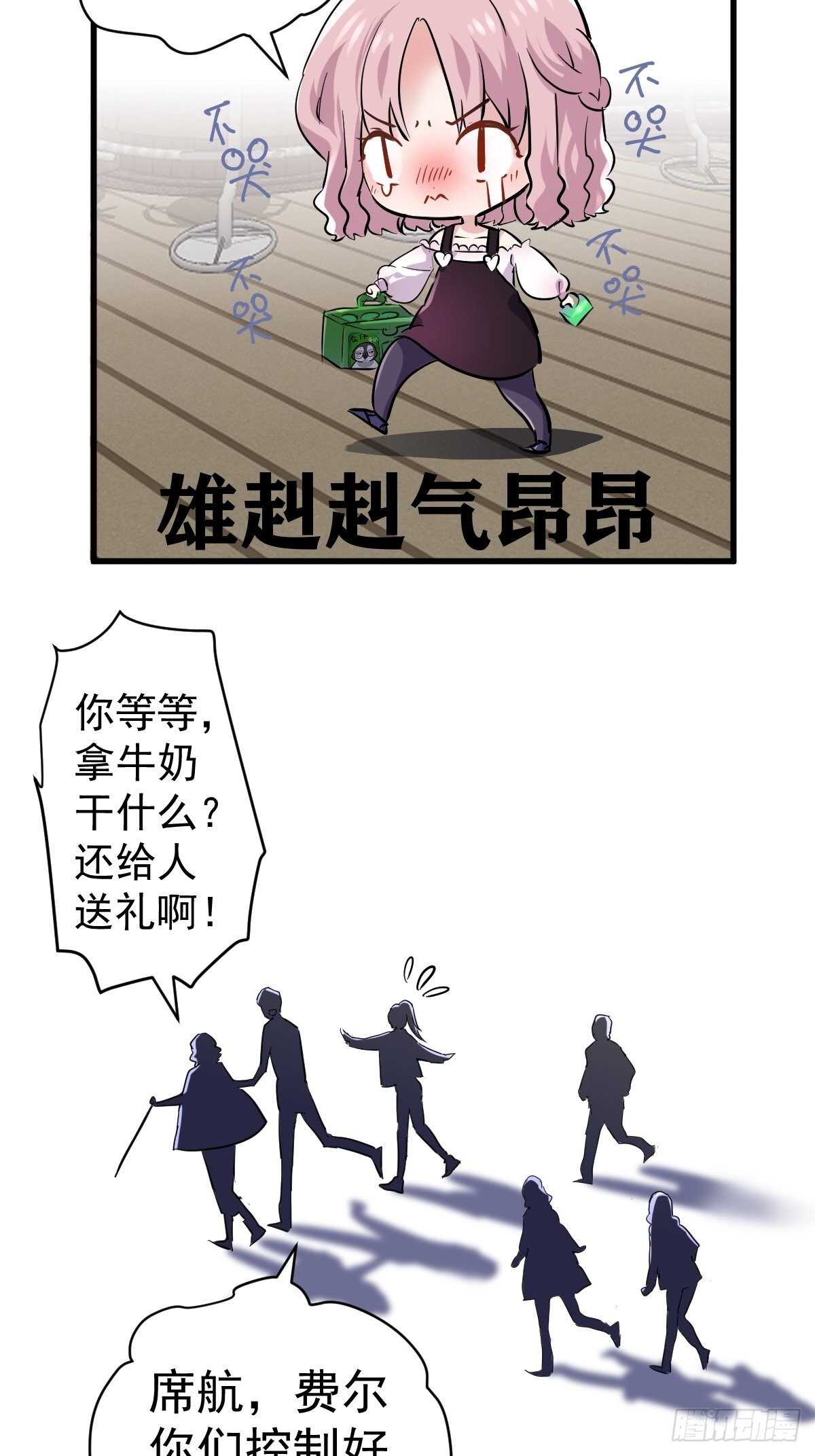 分手快乐41
