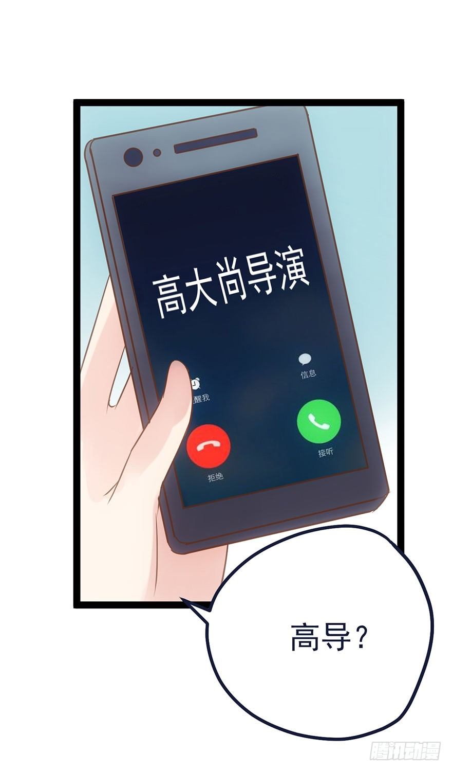 打赌吗，恶毒女配？24