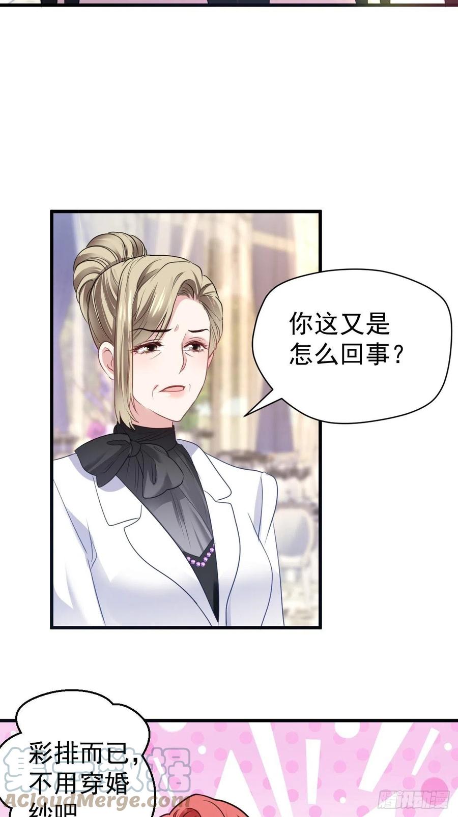 大结局（上）33