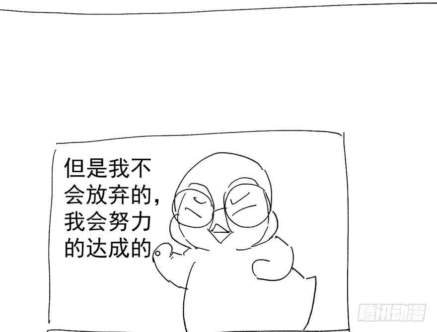 唐雪柔的正经事100