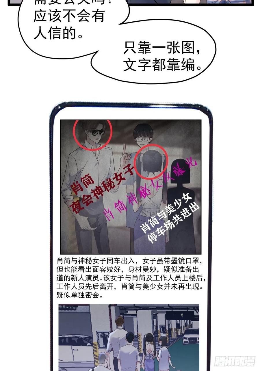 实战，会亲家！19