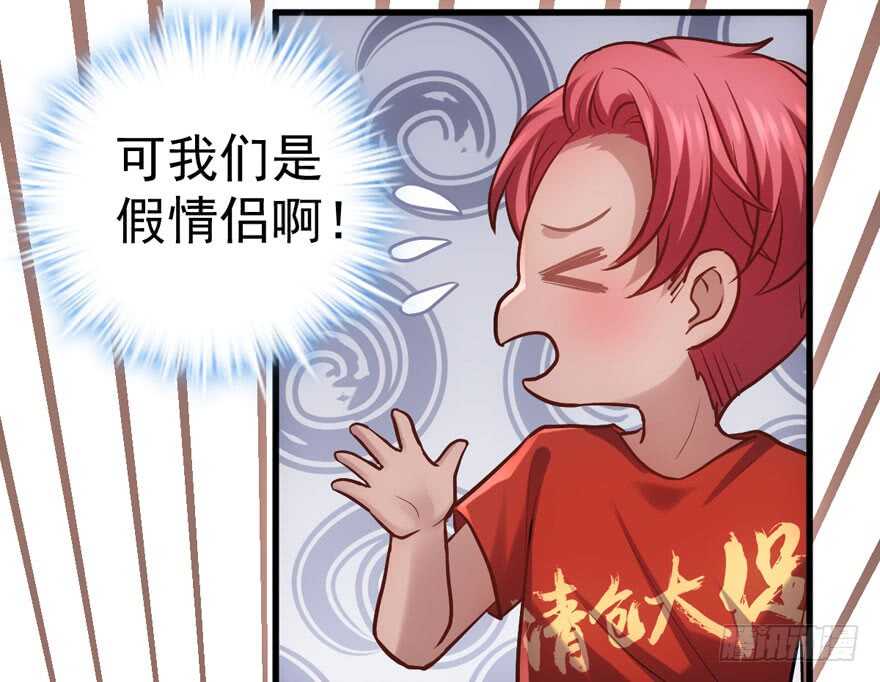 舔狗标兵36