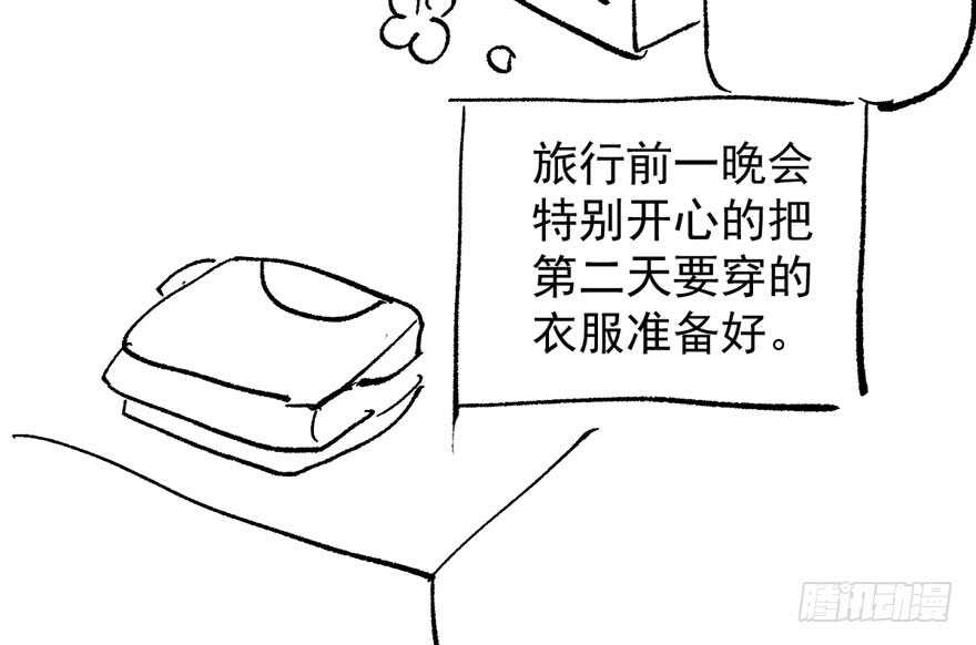 见招拆招107