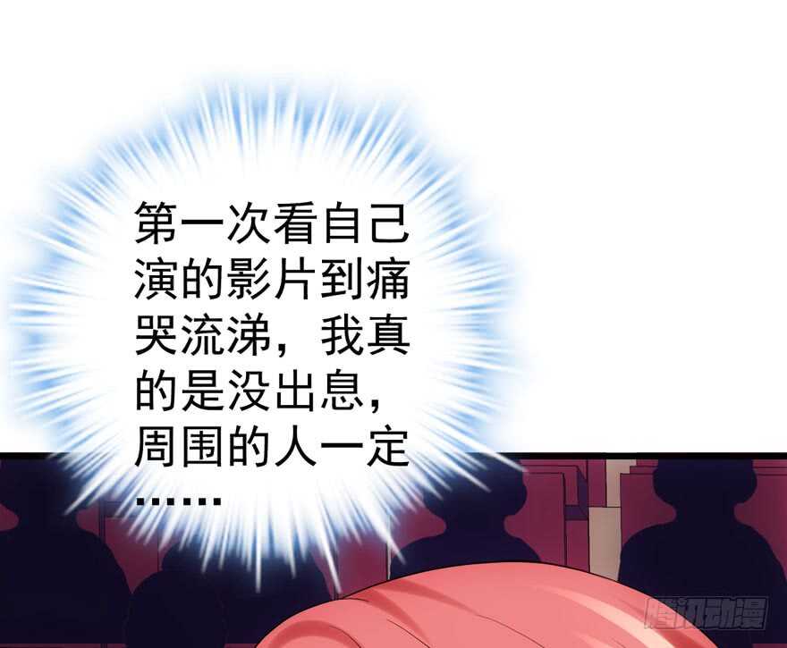 缘，妙不可言~81