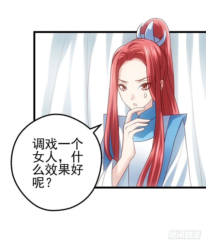 一只咸猪手66