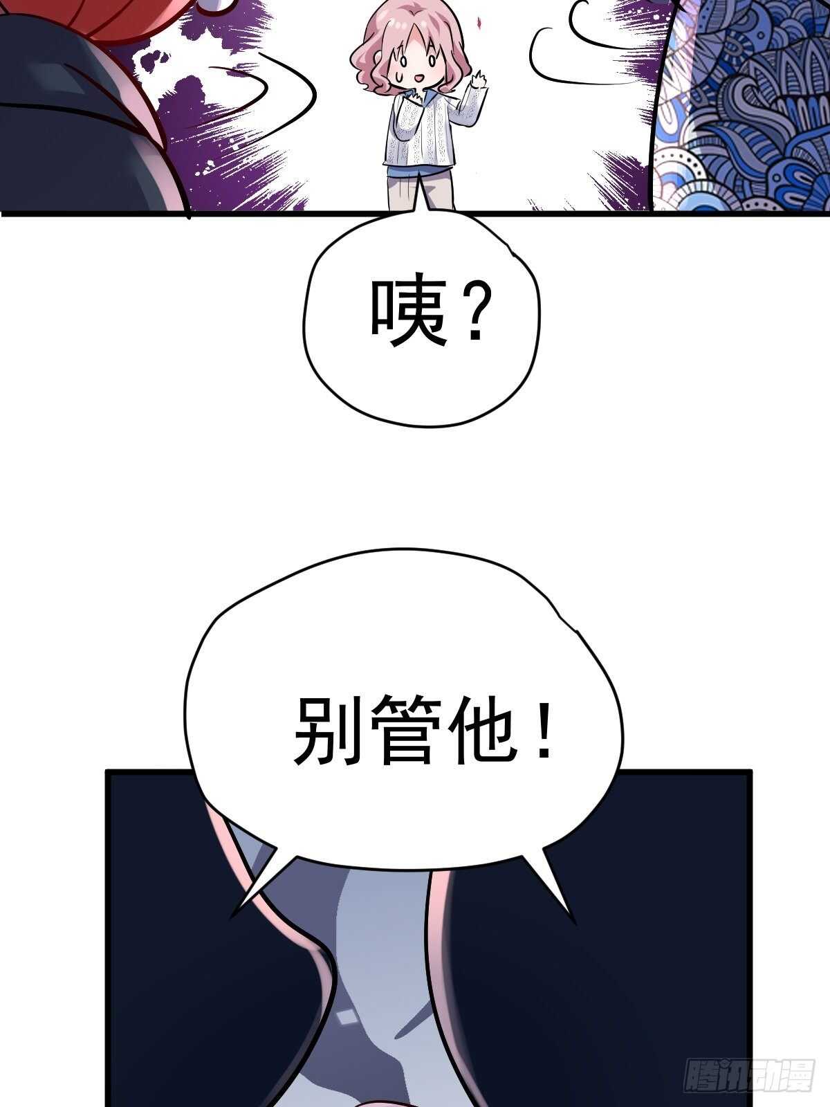 滑跪42
