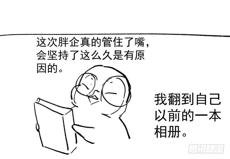 奇耻大辱99
