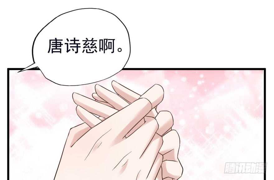 老公，真爱，喜欢？24