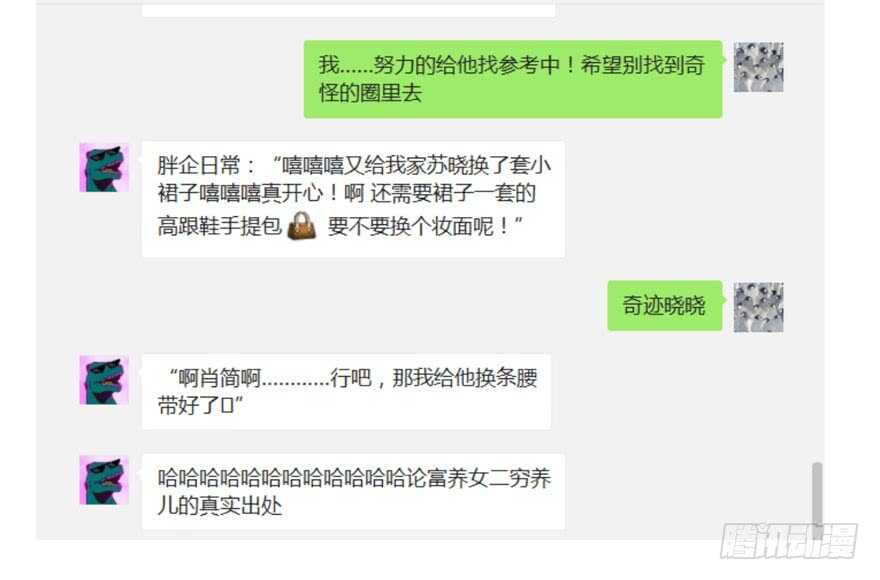 高仿山寨西贝货122