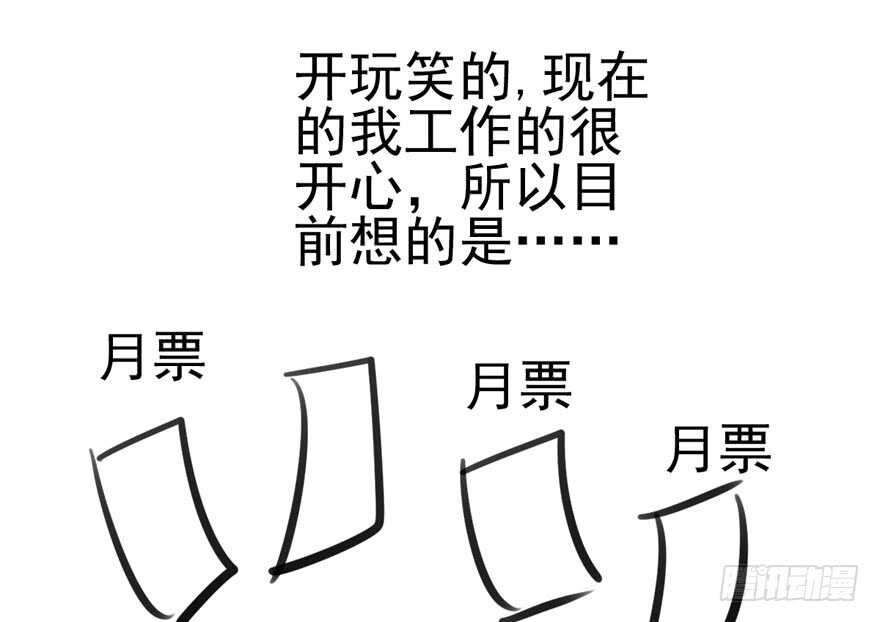 从前有座山……111