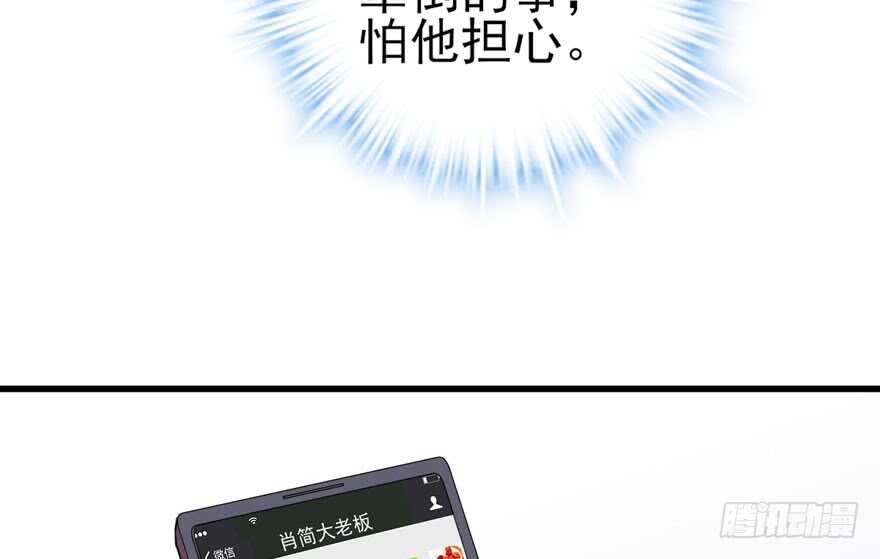 误会大了96