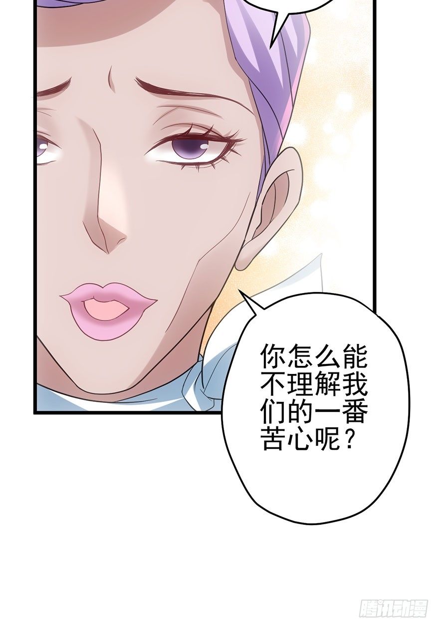 你知道错了吗18