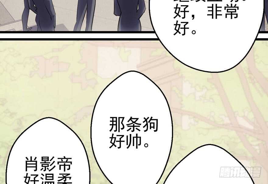 热搜必须有！70