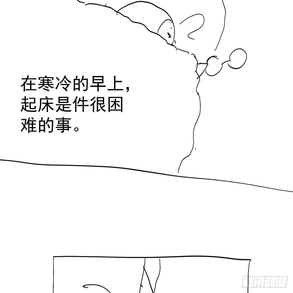 苏晓的新坐骑53