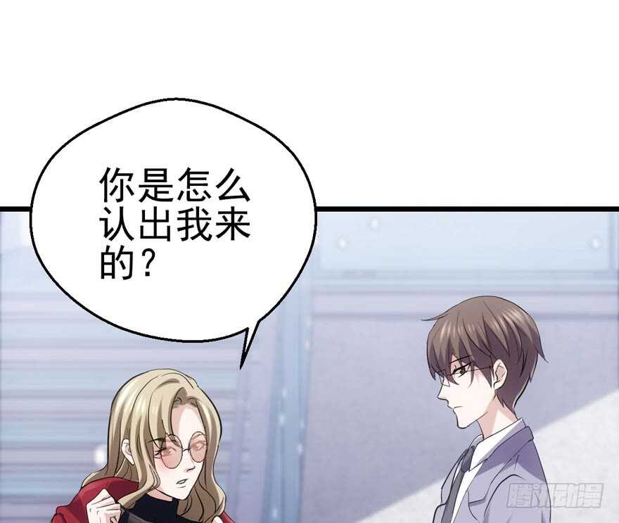 火眼金睛大舅哥72