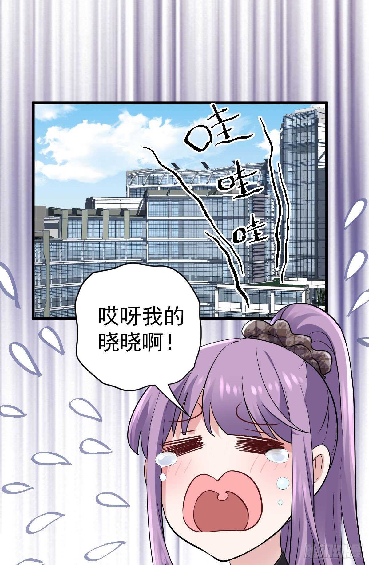 单挑啊，网络恶臭！3