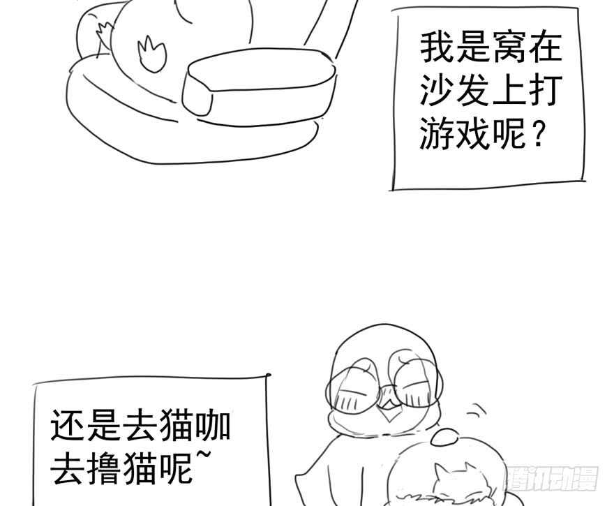 猛虎撒娇只为哥94