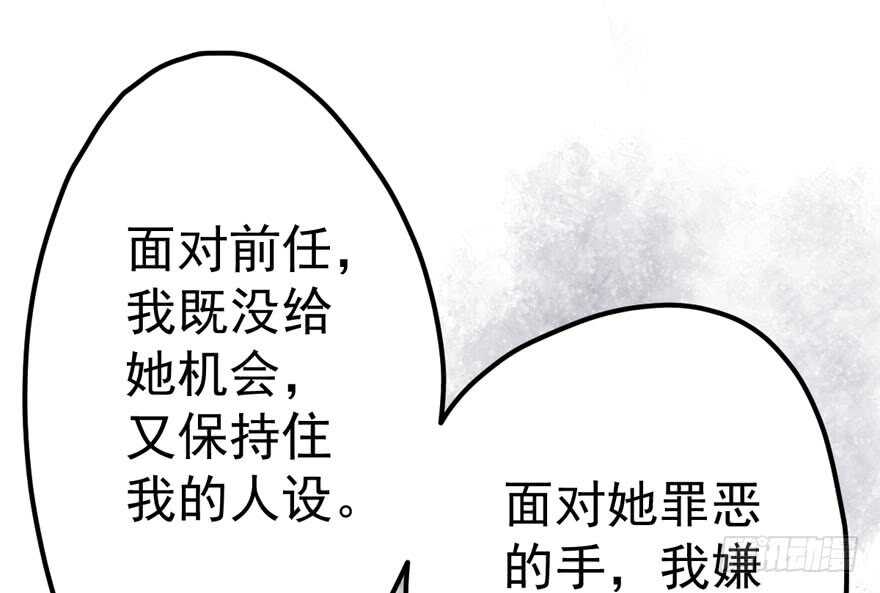 最熟悉的陌生人47