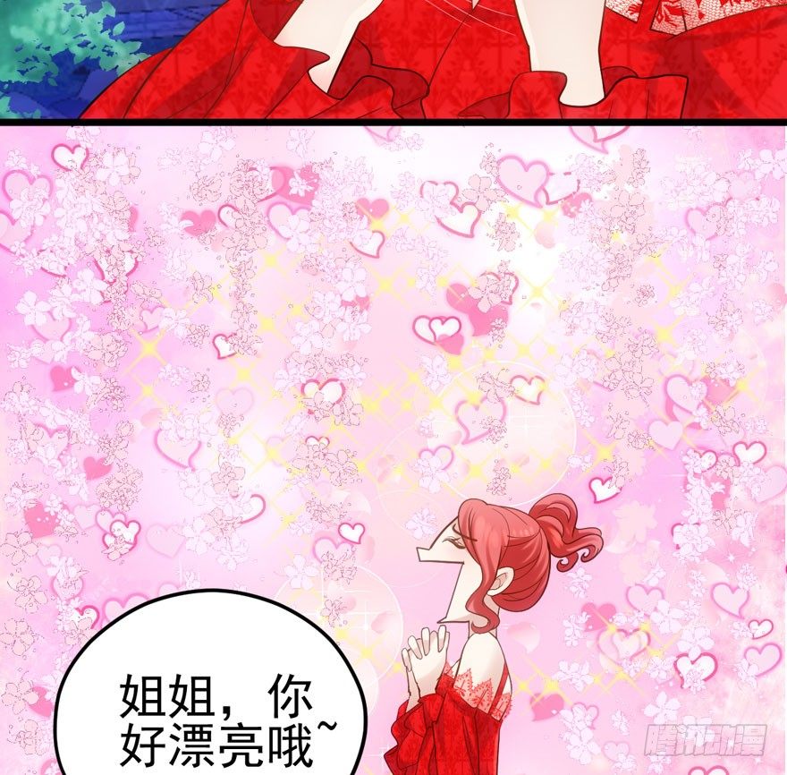 天使在人间13