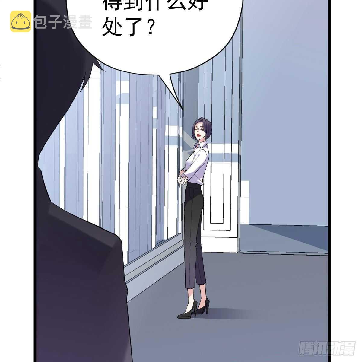 特别诚恳的道歉65