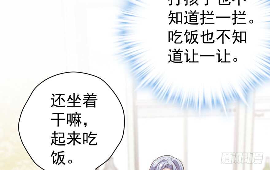 长辈的“关爱”46