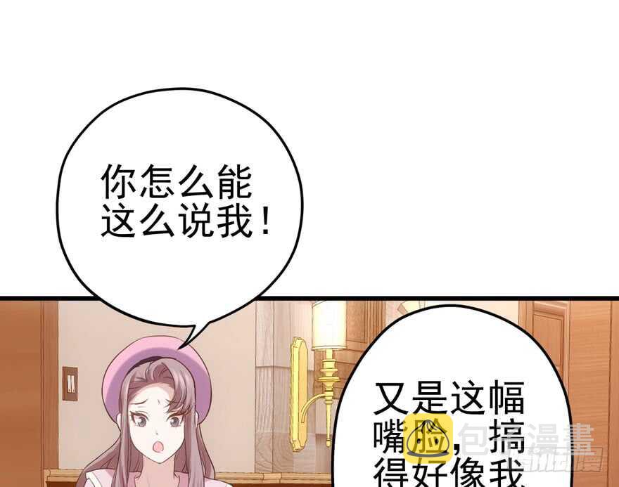 现学现用74