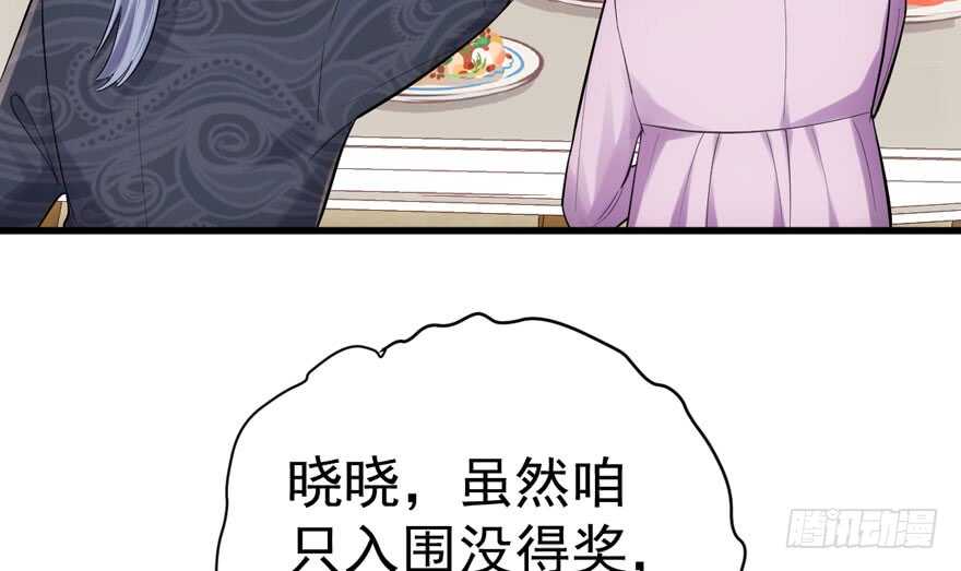 过不去的替身梗25