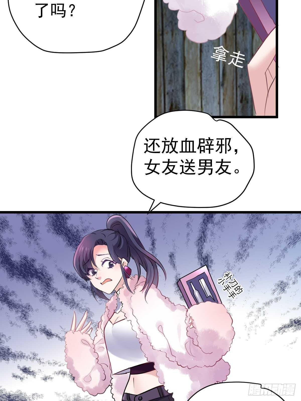 双响炮23