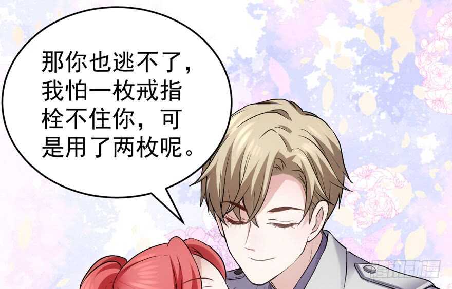 过不去的替身梗71