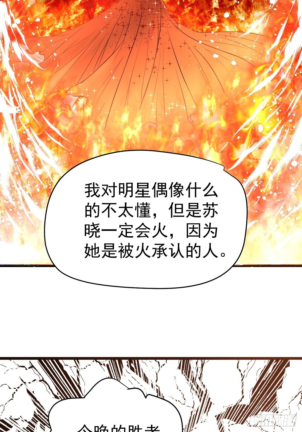 我美吗？10
