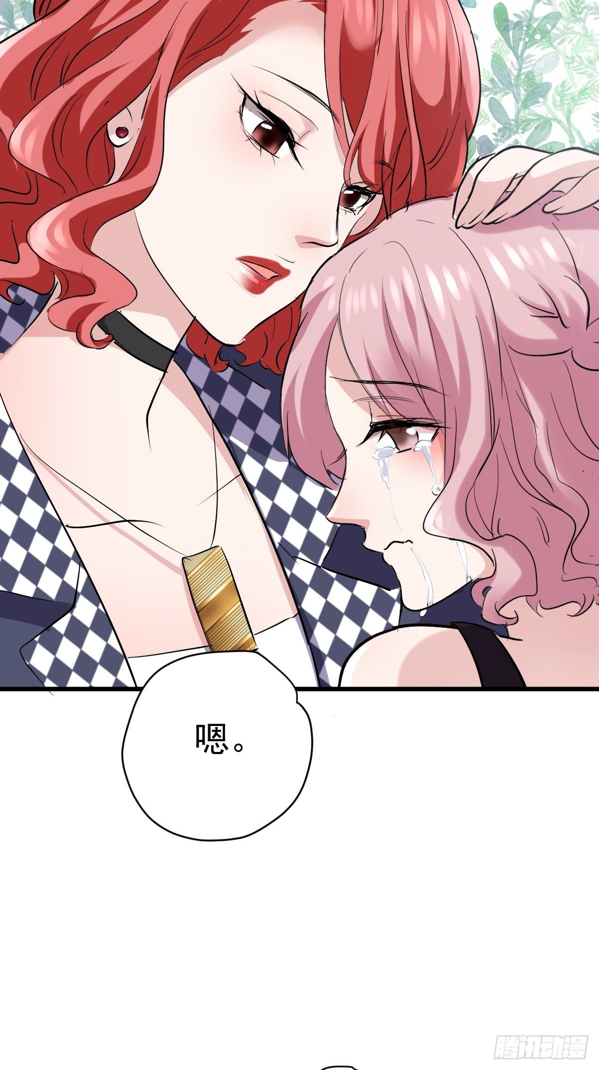 断他后路！30