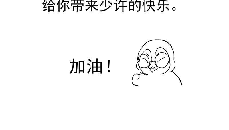 美好的人造回忆113